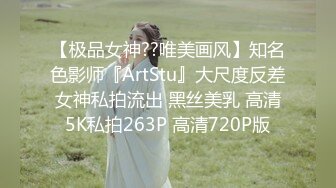 STP24943 清秀文静小姐姐，24岁，C罩杯美乳，甜美温柔，蜜桃臀淫液四溢，激情暴插精品佳作