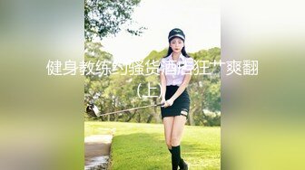 跟哥们3P老婆，前面吃着后面插着，第一次就很享受