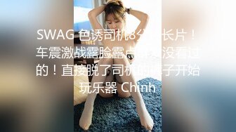 自录无水印 【小阿喵】性感熟妇黑丝骑乘道具拿盆接尿【18V】 (1)