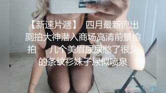 邪恶二人组下药迷翻身材火爆的黑丝美少妇 各种姿势轮番猛插她的肥鲍鱼 (2)