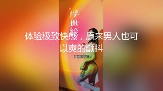 超级淫荡熟女姐妹花，没男人女女互玩，69姿势互舔，连体渔网袜，跳蛋震动棒抽插，舌吻极度淫骚