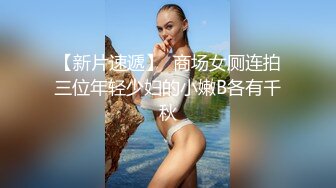 ⚫️⚫️⚫️土豪重金定制福利，颜值气质不输明星，推特女神【米妮子】私拍，罕见白虎馒头逼道具炮机紫薇狂喷水，撸点超高