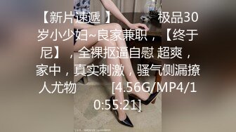 十月最新流出❤️抖音福利办公室职业装性感熟女【郝主管】和粉丝啪啪高跟自慰