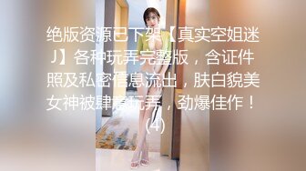 刚结婚就出来偷情，换上黑丝高跟操到爽