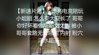 极品学妹 楚楚动人灵动大眼气质美少女 小敏儿 爆肏熟睡中的女室友 圆润蜜桃臀青春胴体 内射蜜穴淫白精液