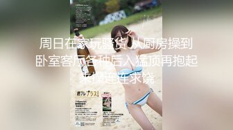 【beauty】高价良家云盘流出，极品反差女友，白富美女神，做爱视频上下皆粉 (4)(下)