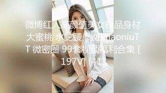 【西瓜波波】6天8场大秀，巨乳美御姐，风情万种哪个男人把持得住，很骚很浪 (1)