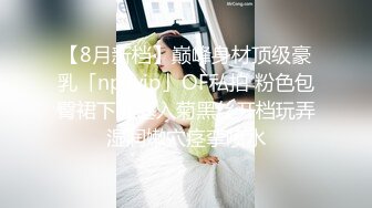 【yzwcd】ym020绿色jk小姐姐白色窄内！椅子帮忙打光！