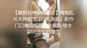 【OnlyFans】黑珍珠美女 AmiraWest 最全合集 77