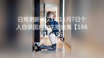 【今日推荐】最美91女神『涵菱』震撼推荐-极品00后豪乳美女性爱自拍 各式浪操舔 征服女神篇