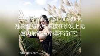 〖臀控福利〗最美丰臀知名微博网红『卡戴星』大尺度性爱私拍流出 丰臀后入 道具入穴 圆挺美乳 高清720P版