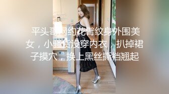 【极品美女顶级骚货】豪乳网红女神『谭晓彤』最新超尺度私拍 黑丝情趣性爱套装 超骚喷血诱惑求操