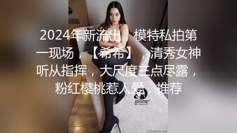 模特身材的极品大美女，吃她咪咪舔她BB爽的她浪叫声不停，各种姿势狂干内射超爽