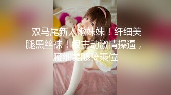 时尚性感的气质大美女带着美女闺蜜一起酒店援交2男,一张床上4个人干,操完后还想交换再干,美女不答应了!