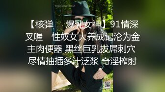 太久没做，射一肚子-维族-女友-抖音-大奶-成都