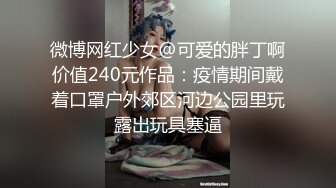 宇宙棒哥哥,小鲜肉,第1次钞票的诱惑2