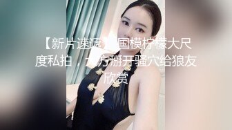 老婆穿电气鼠同款丝袜