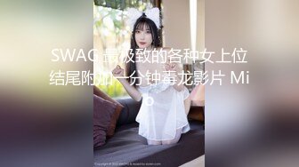 MXGS-1104 由愛可奈を徹底的に罵倒してヤル