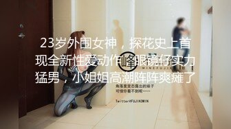 无水印10/10 新婚几天老公就出门打工了娇妻寂寞难耐勾引我肉棒插入VIP1196