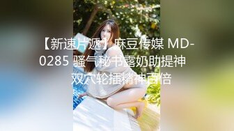 美女模特被色魔摄影师诱惑开房打炮私拍流出