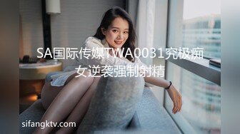 水宜方SPA按摩养生会所里的黑丝小少妇，让大哥在床上按摩撩骚揉奶玩逼，大鸡巴插入多体位蹂躏爆草干瘫床上