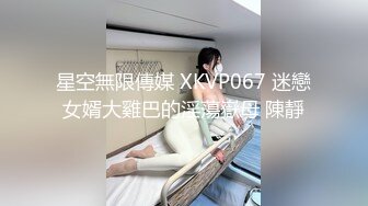 『私密群第26季』高端私密内部专享精彩纷呈 美女如云 淫乱女神