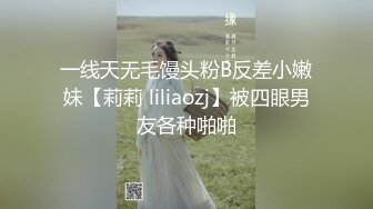 【年轻嫩妹子】和男友露脸口交技巧舔屌掰腿后入女上位欧美体位爆菊花