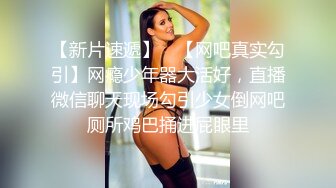   高价约大圈外围美女，20岁身材满分腰细胸大，埋头深喉插嘴，拉着双手后入猛顶