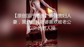 双飞漂亮美女 你去搞她吧 没有感情搞的一点也不舒服不够深 妹子还嫌弃操的不够爽 那就狠狠的怼死你