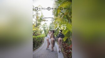 浴室后入杭州老师-大屁股-刺激-做爱-朋友-技师