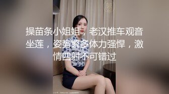 極品老熟女拉一個小妹妹，和大叔直播做愛，雙飛啪啪做愛，花式解鎖肆意玩弄