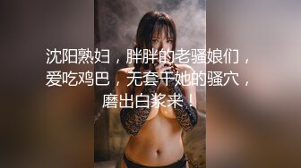 【PM025】贫贱姐夫狠操小姨.淫荡小姨色诱姐夫.疯狂猛干. #艾玛