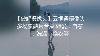 气质小少妇露脸发骚，饥渴难耐镜头前卖弄风骚勾搭狼友，揉奶玩逼淫水多多，高潮不断浪叫不止，精彩不要错过