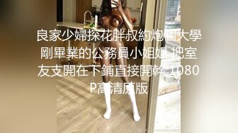 舒服后入女友