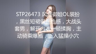 STP24645 韵味十足骚女技师情趣旗袍全套服务，黑丝美腿按摩推背，撸屌口交技术很棒，开档内裤骑坐套弄，扶着屁股后入