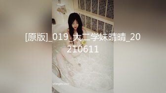 黑丝空姐艳遇已婚男 舌吻舔穴老婆来电查岗