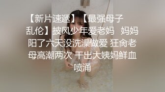 出轨人妻与老公外音通话全程，没被发现