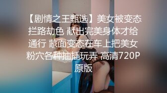 这婊子内心还是很骚的