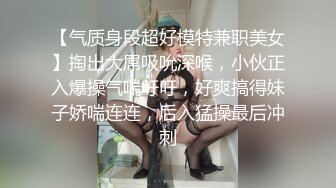 黑丝高跟美女 我知道你在搞黄播 看破不说破  妹子操完在说破小哥哥很尴尬