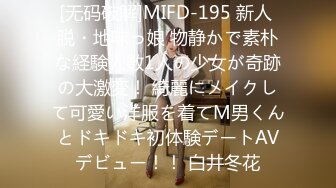 国产麻豆AV MDX MDX0214 吸精保险员 季妍希