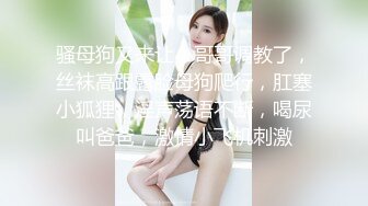 (sex)20230828_多肉姐姐_791459306