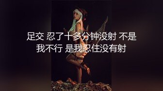 TS Masem Bareback性感诱惑系列1