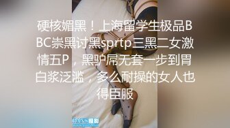 疑似抖Y祝晓X被草视频曝光 身材苗条白嫩 口技娴熟