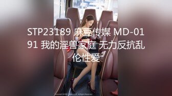 STP24507 蜜桃影像传媒 PMS004 变态医师 EP4 护士长的秘密 雷梦娜 VIP2209