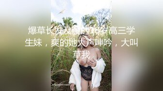 【性爱新模式❤️丝袜夫妻】夫妻追求刺激把丝袜套鸡鸡上当避孕套用 穿丝袜隔着丝袜直接插入 不过瘾邀请单男玩丝袜3P (2)