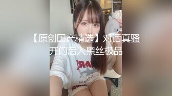 【高清自录】少妇情趣诱惑大战最强炮機骚浪叫白浆不止超淫荡