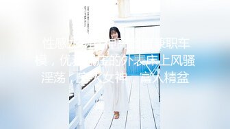 天然女孩 ~ 白石百合 24岁 搭讪之后立刻干