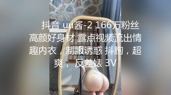 [292MY-583] 香椎菜奈 1