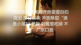 骨感甜美的漂亮妹子，打了好几炮 (6)