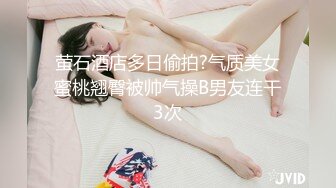 技校在读小妹妹兼职赚外快 服务很认真 含苞待放无套连干两炮